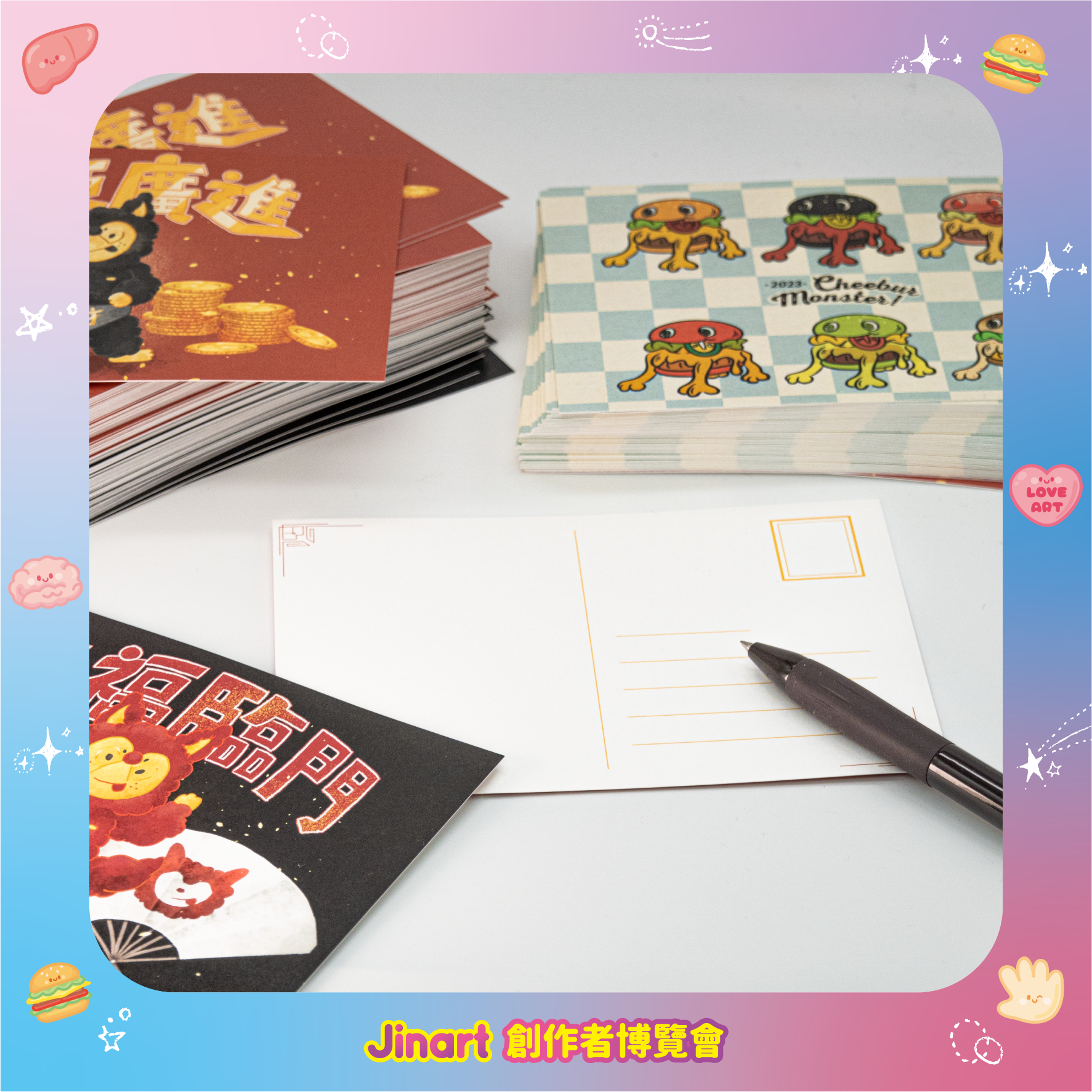 【現貨】赫茲玩具新春明信片「 設情狂 x 迷因玩具 」。
