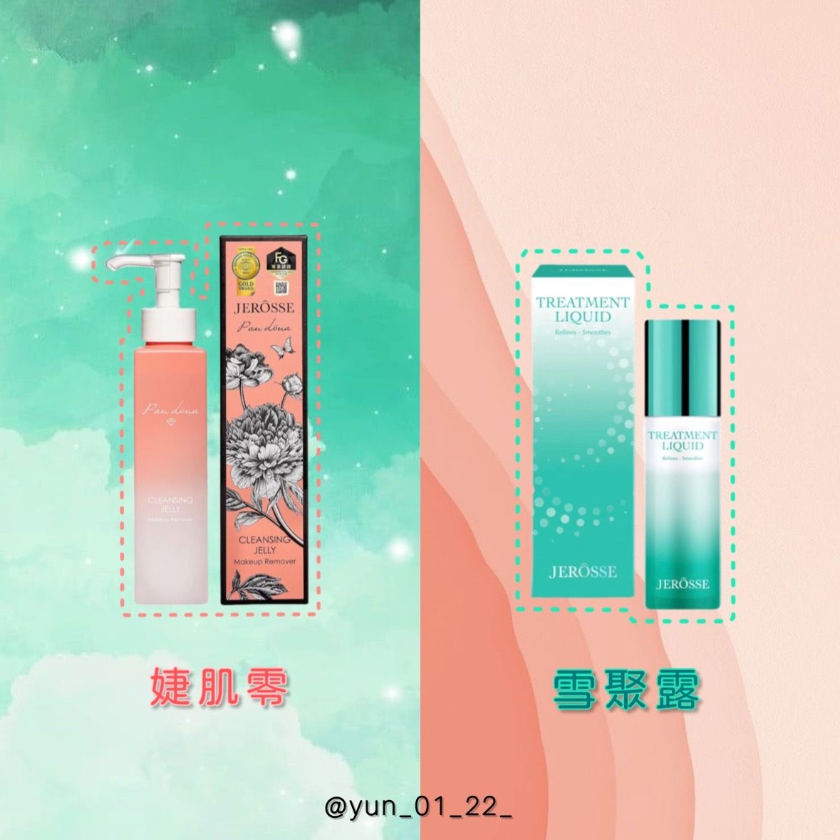 我的最愛❤️‍🔥