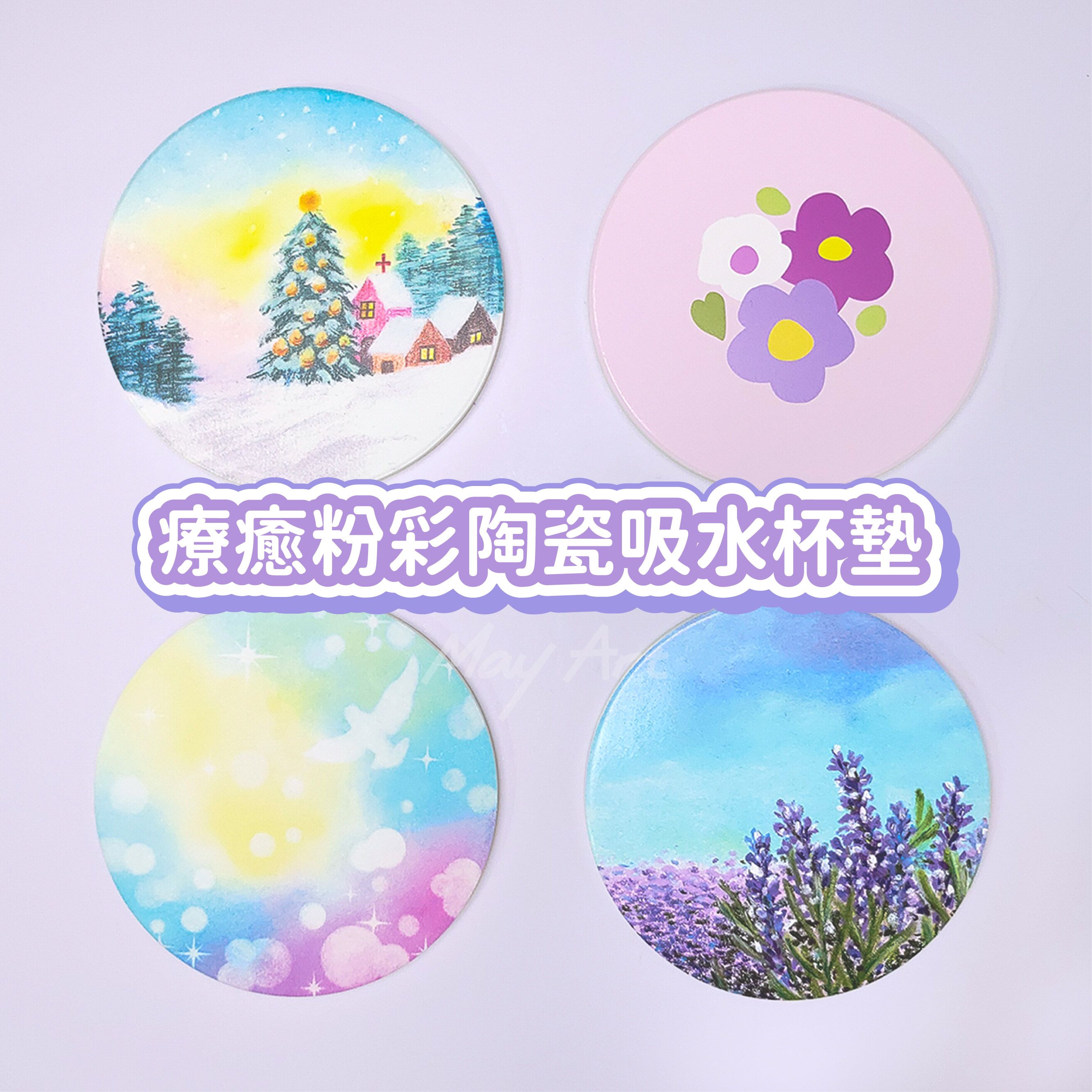 安竹藝術獨家原創粉彩畫數位印刷杯墊 台灣製鶯歌陶瓷吸水杯墊