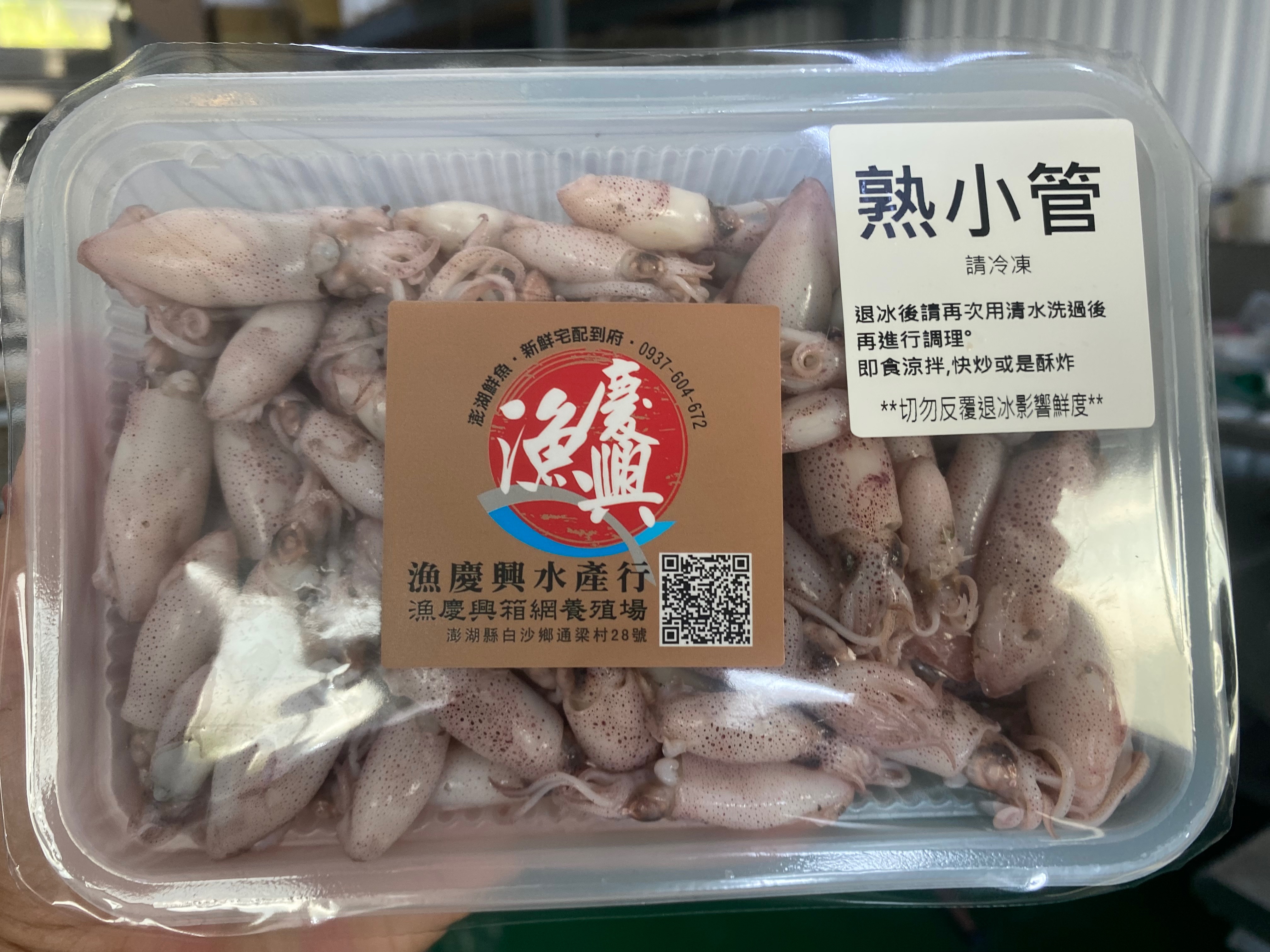 熟小卷