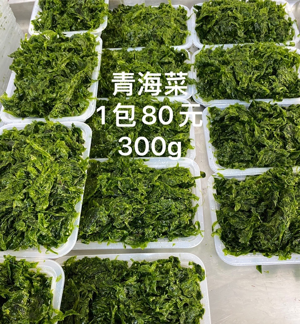 青海菜