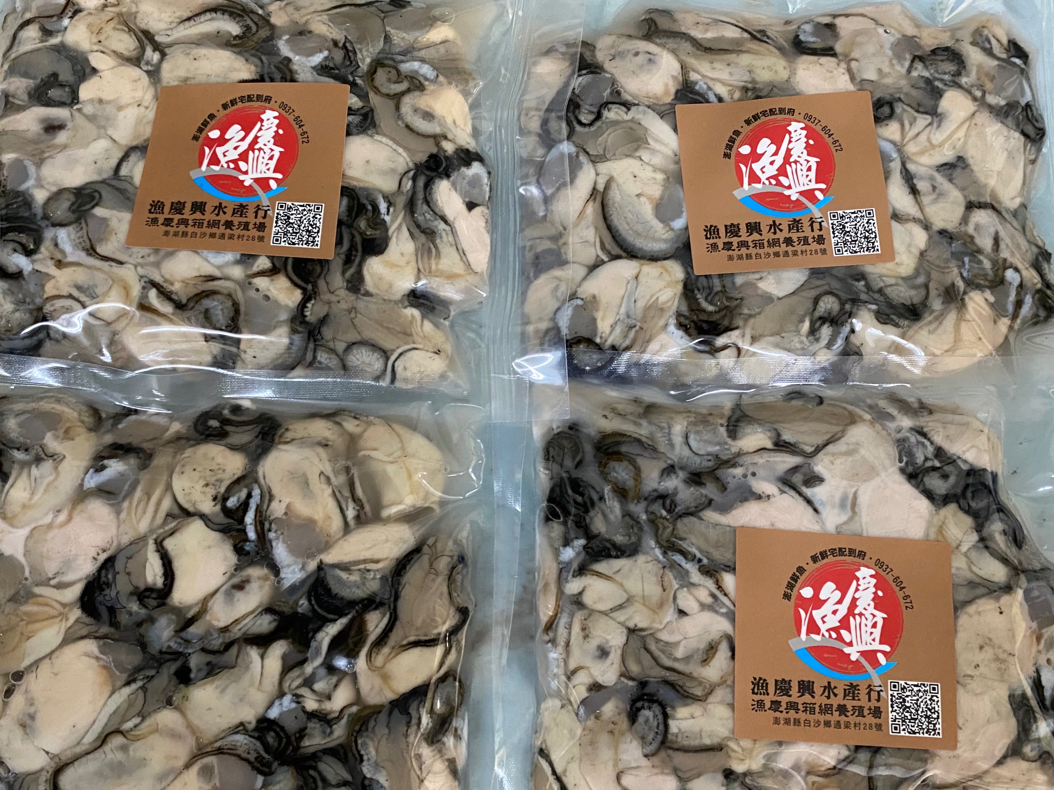 鮮凍蚵肉