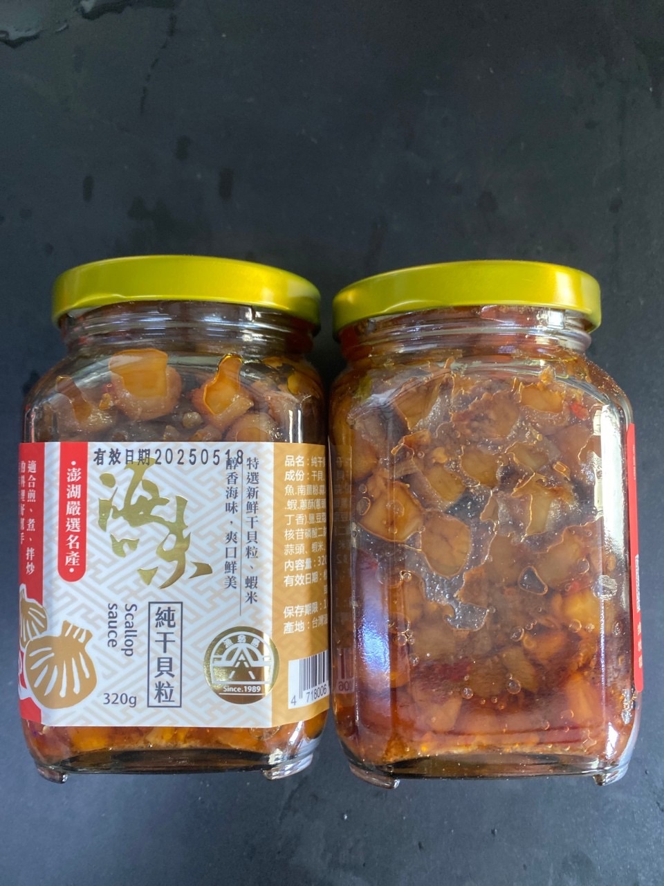 純干貝醬