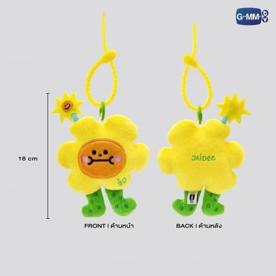 Joong/Dunk官方周邊