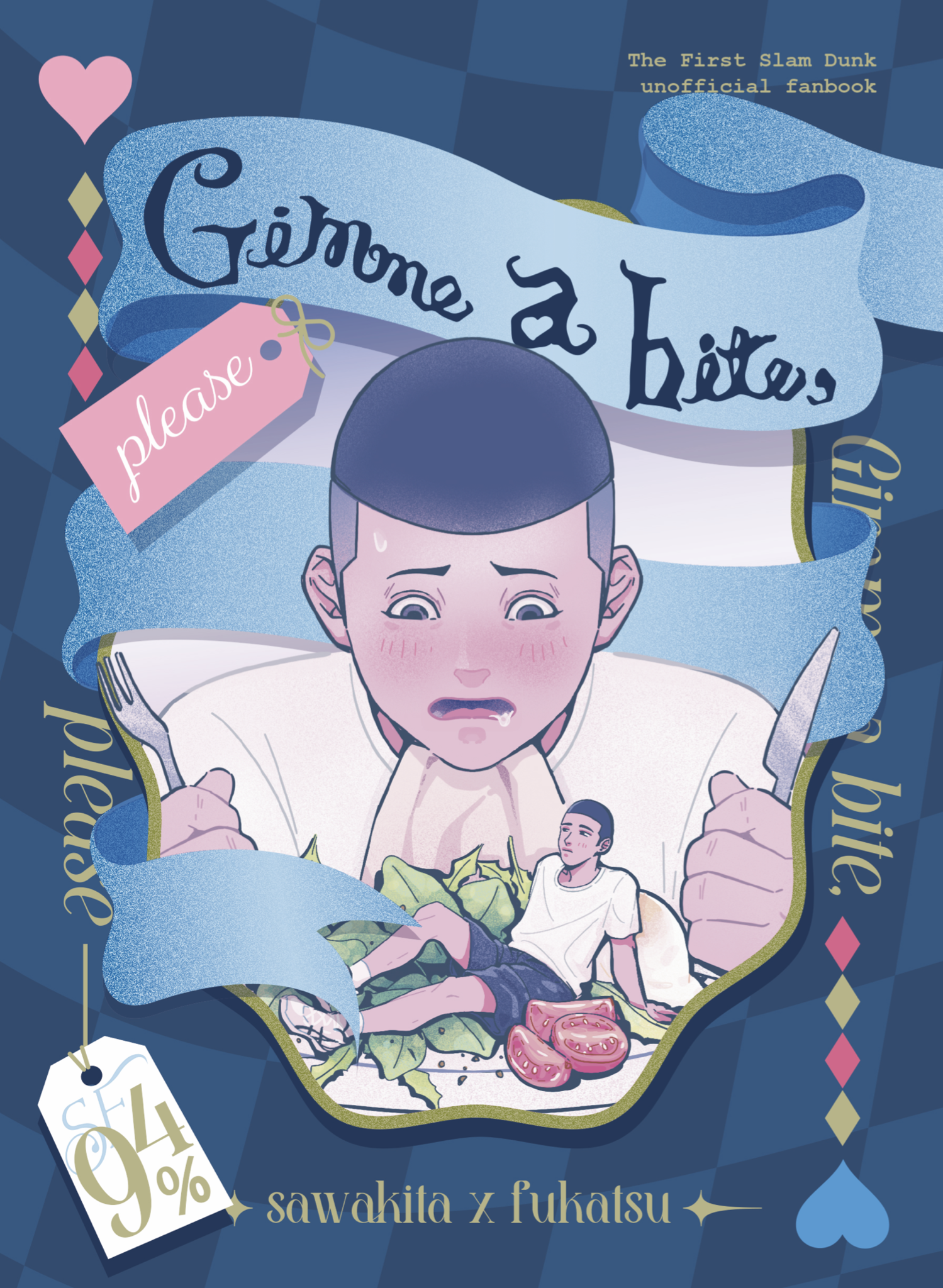 澤深本《Gimme a bite， please》