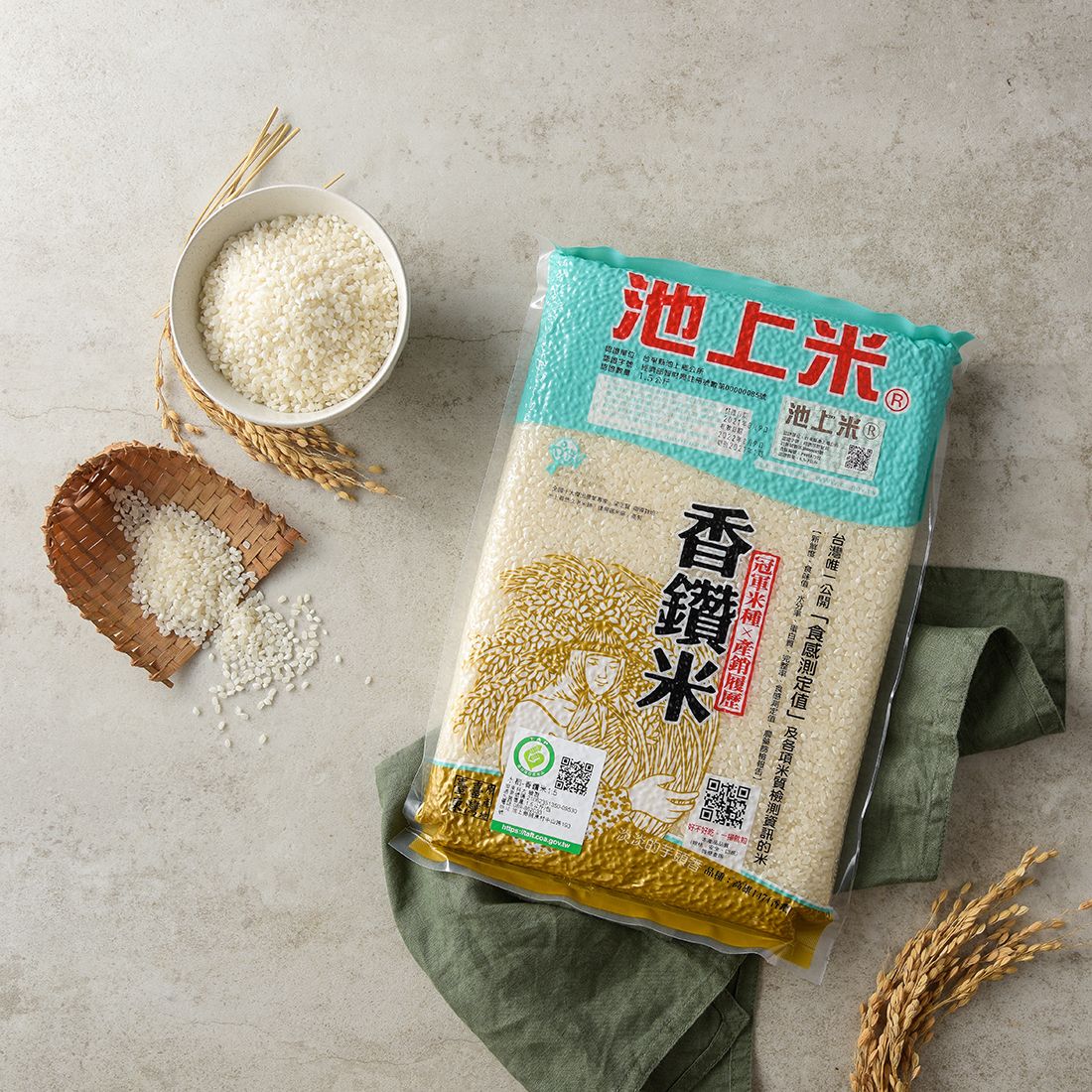 【池上多力米】香鑽米（1.5 kg）_ 超取限三包