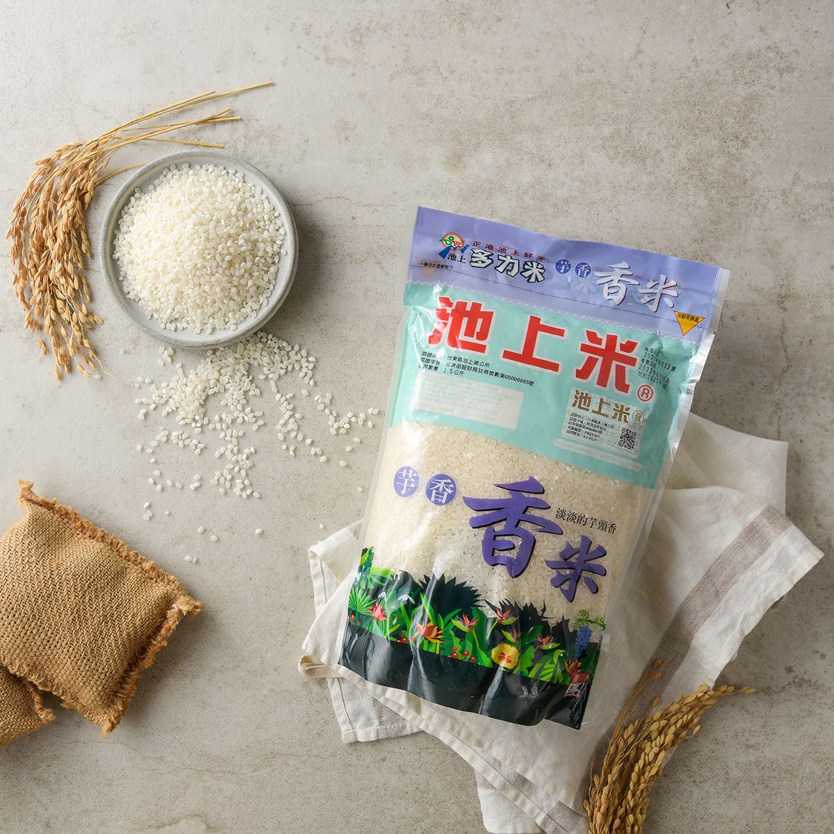 【池上多力米】芋香米（1.5 kg）_ 超取限三包