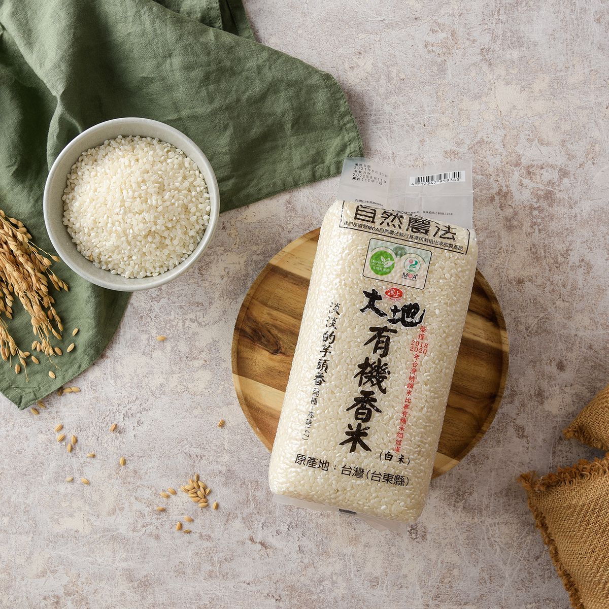【池上大地】有機香白米（1.5 kg）_ 超取限三包