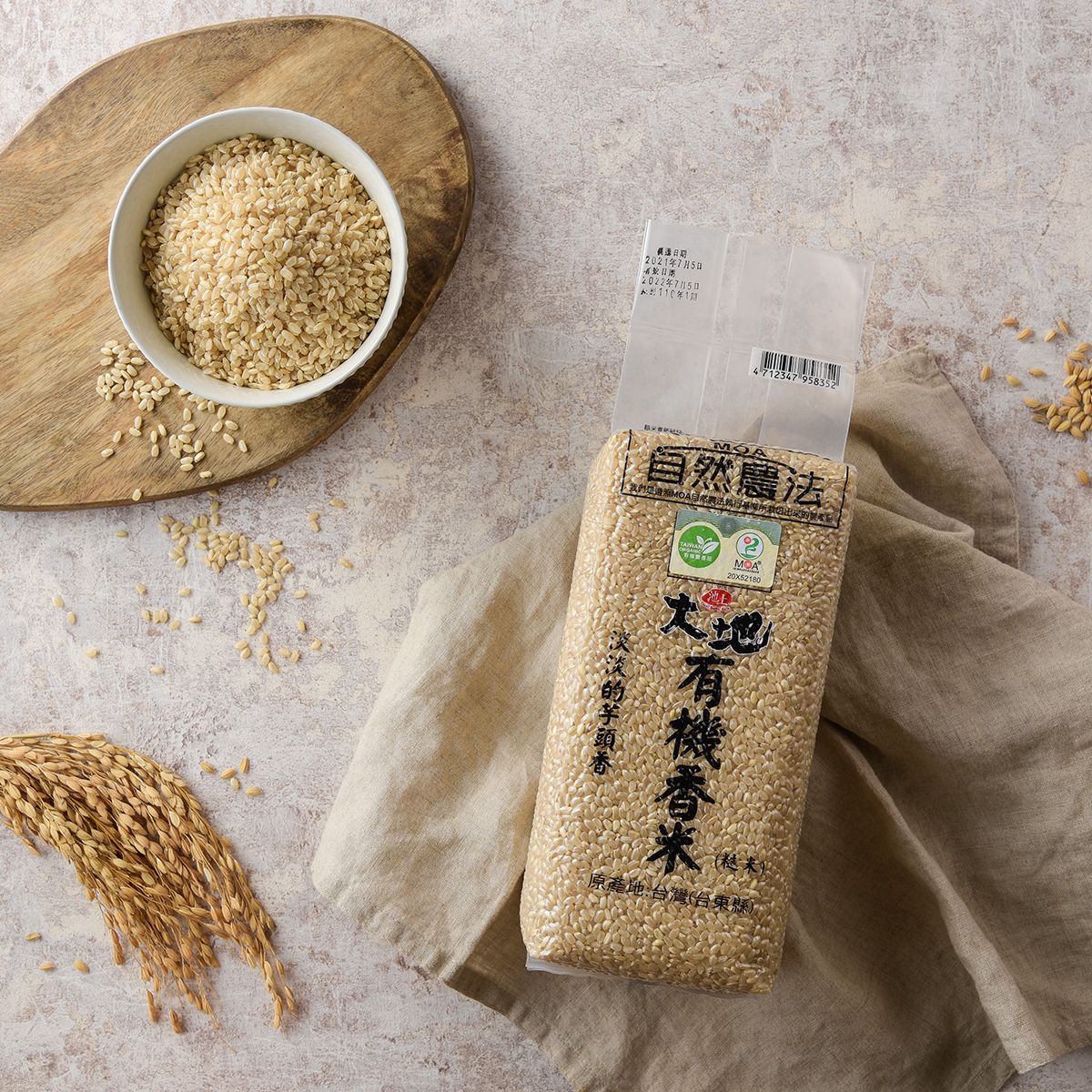 【池上大地】有機香糙米（1.5 kg）_ 超取限三包