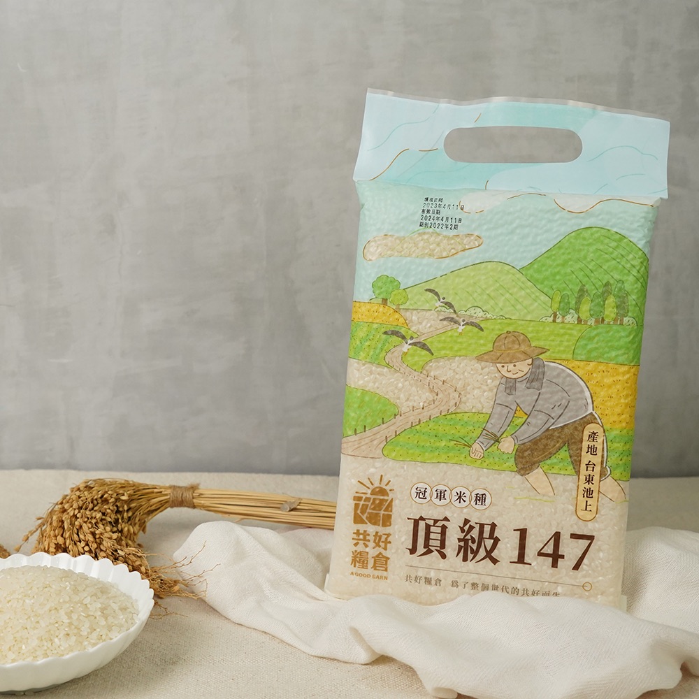 【共好糧倉】池上頂級147（1kg）_ 超取限四包