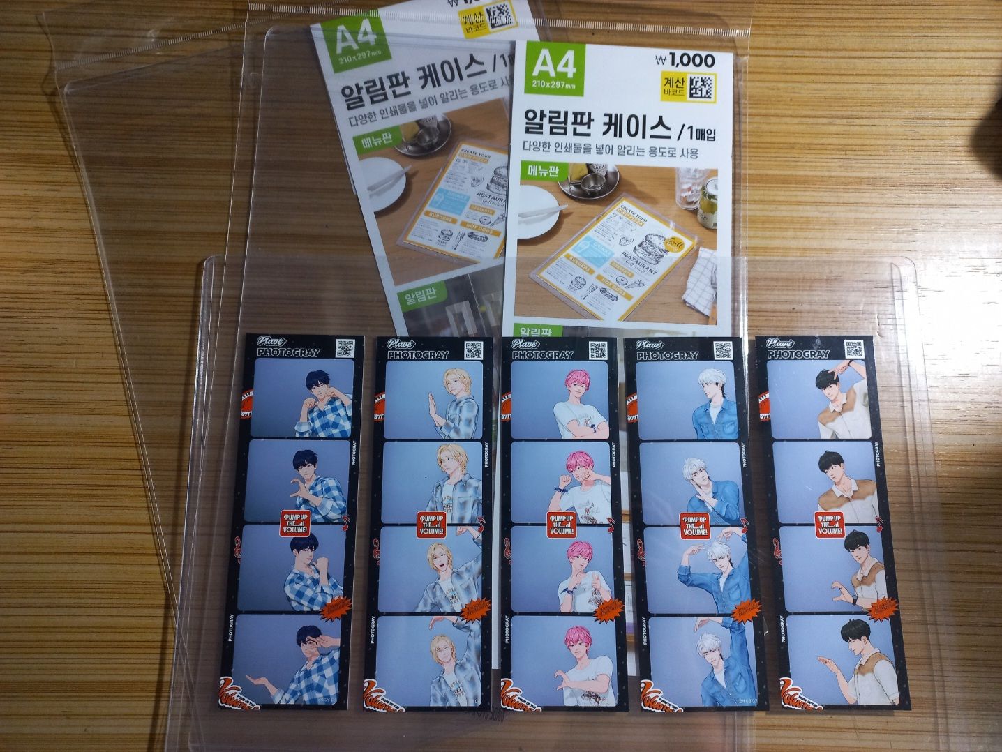 海外代購