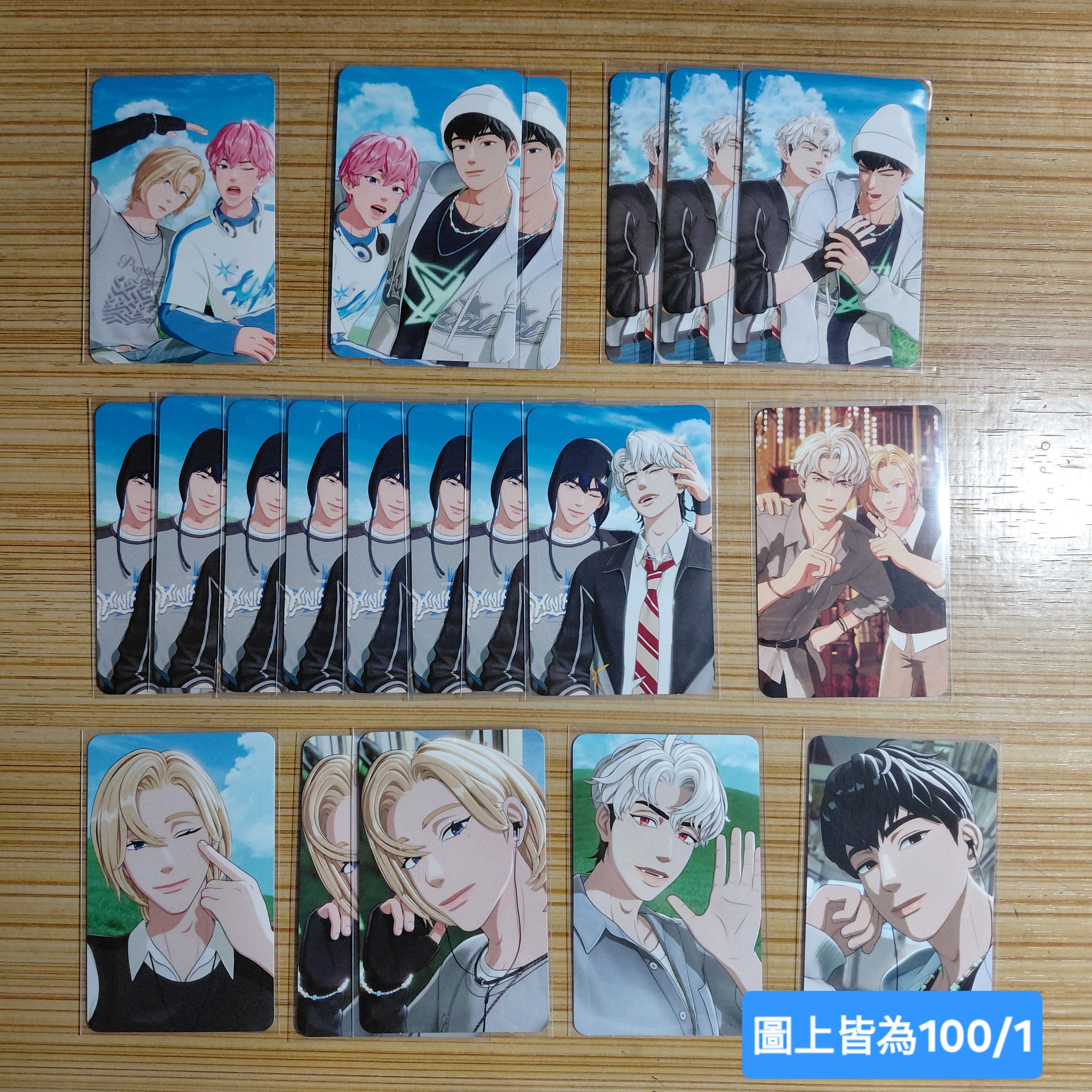 日專小卡、空專