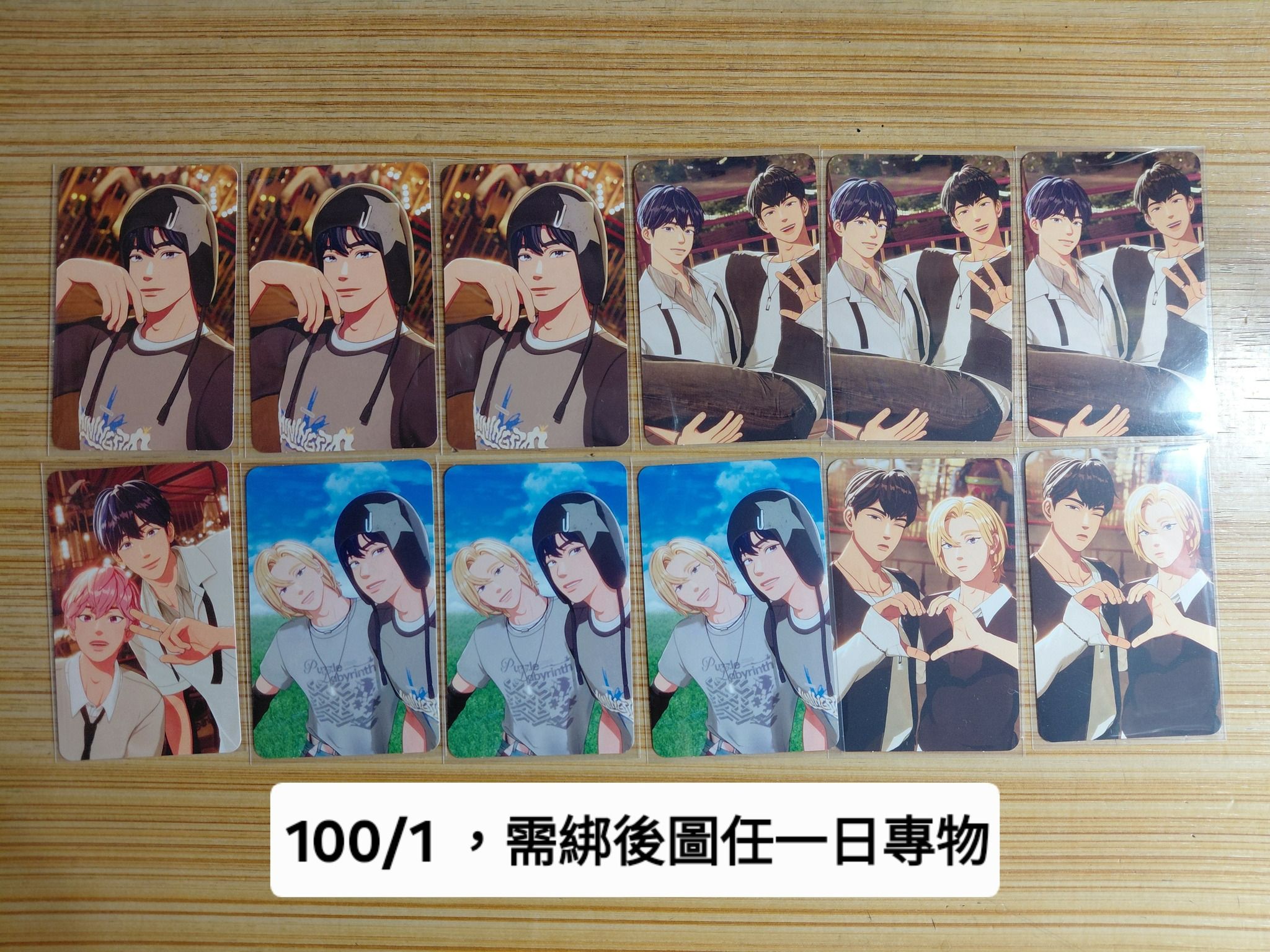 藝俊普通盤卡、雙人卡（需綁後圖任一日專物）