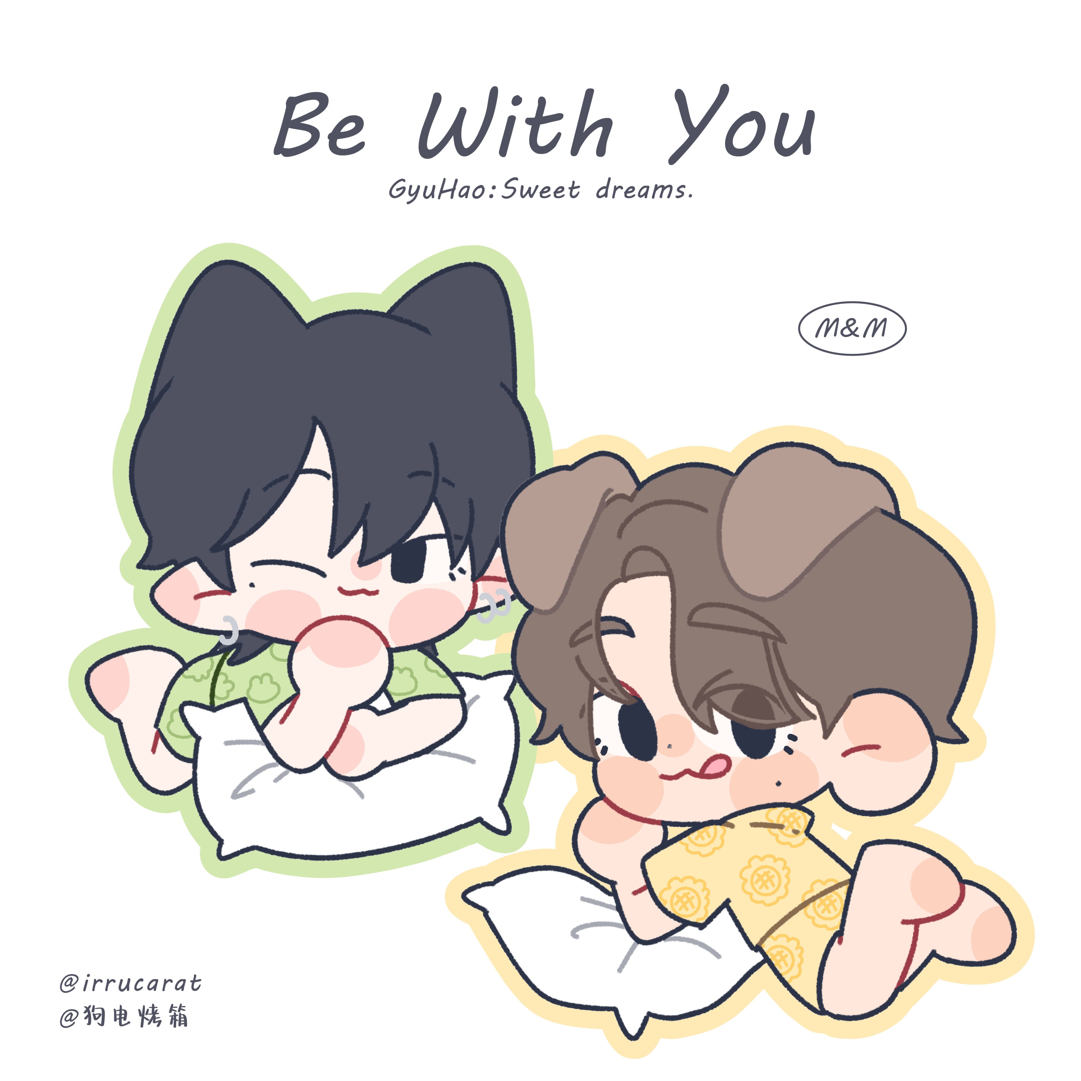 𝑩𝒆 𝑾𝒊𝒕𝒉 𝒀𝒐𝒖  𝐺𝑦𝑢𝐻𝑎𝑜: 𝑆𝑤𝑒𝑒𝑡 𝐷𝑟𝑒𝑎𝑚𝑠.