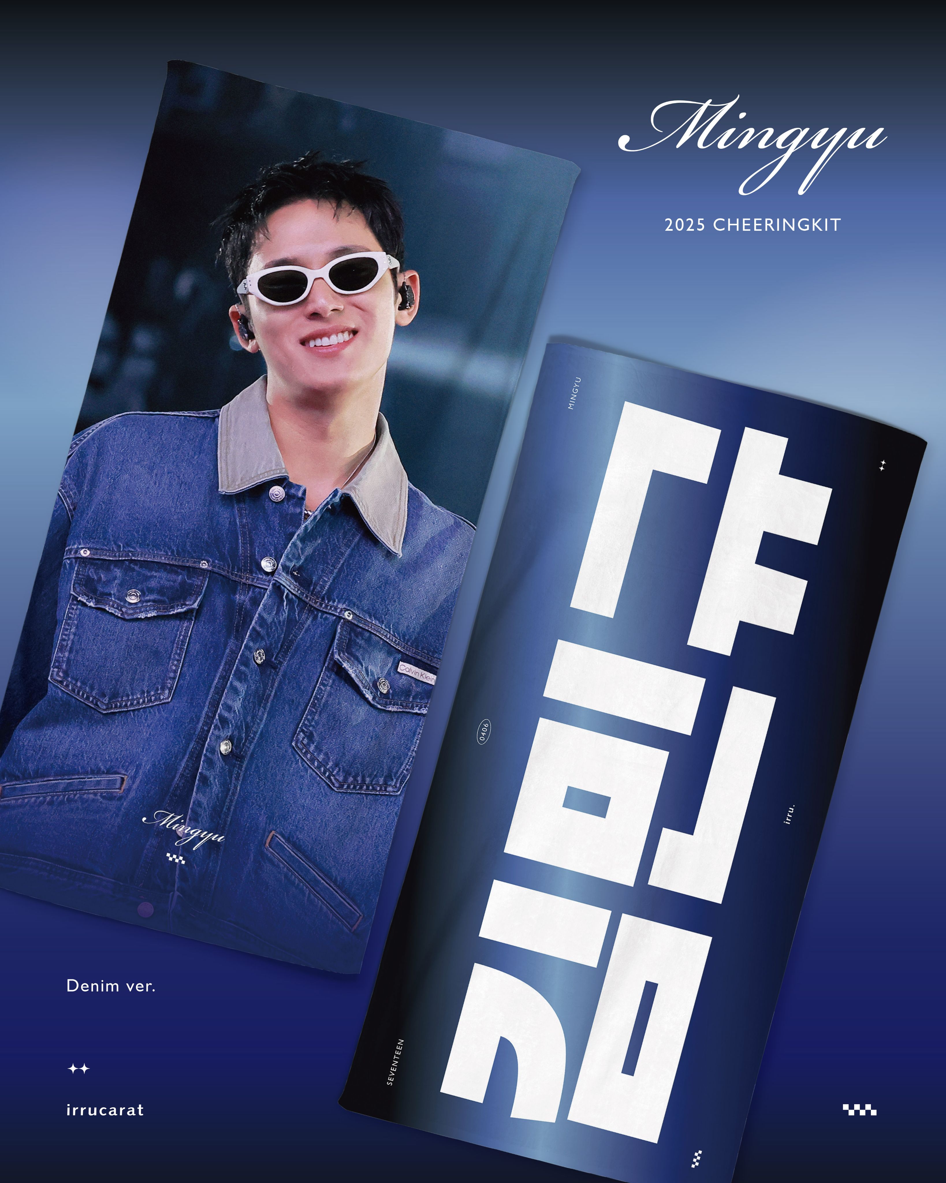 珉奎生日應援手幅