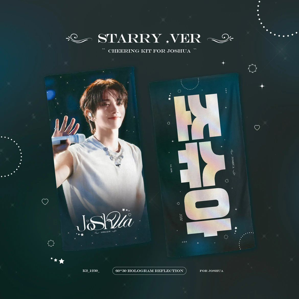 代購（餘量釋出）