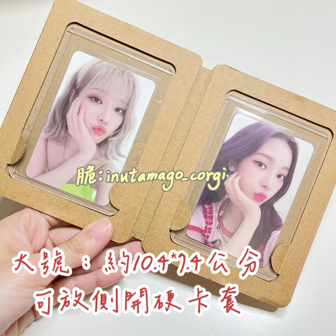 促銷價１０元｜出卡神器組