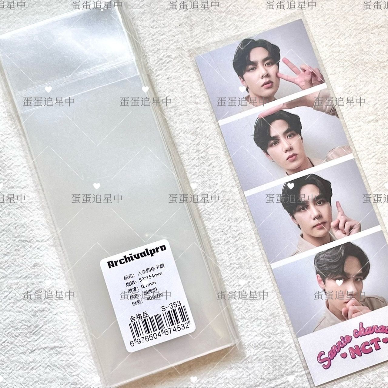 長形卡膜區（人生四格照、書籤、票根、雷射票）