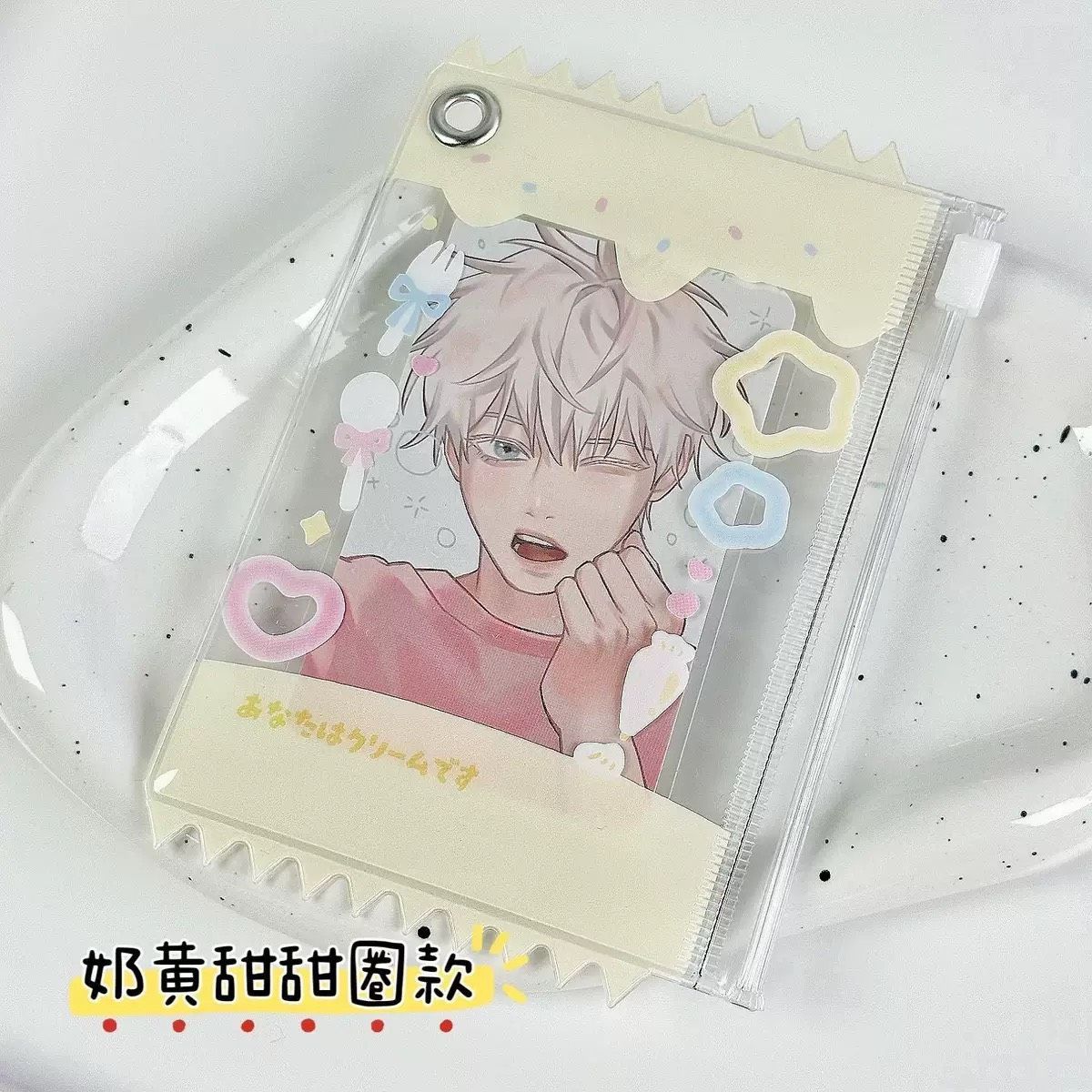 偶像小卡收納套