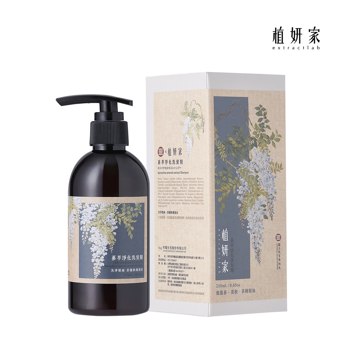 【青出宜蘭】蔘萃活化洗髮精
