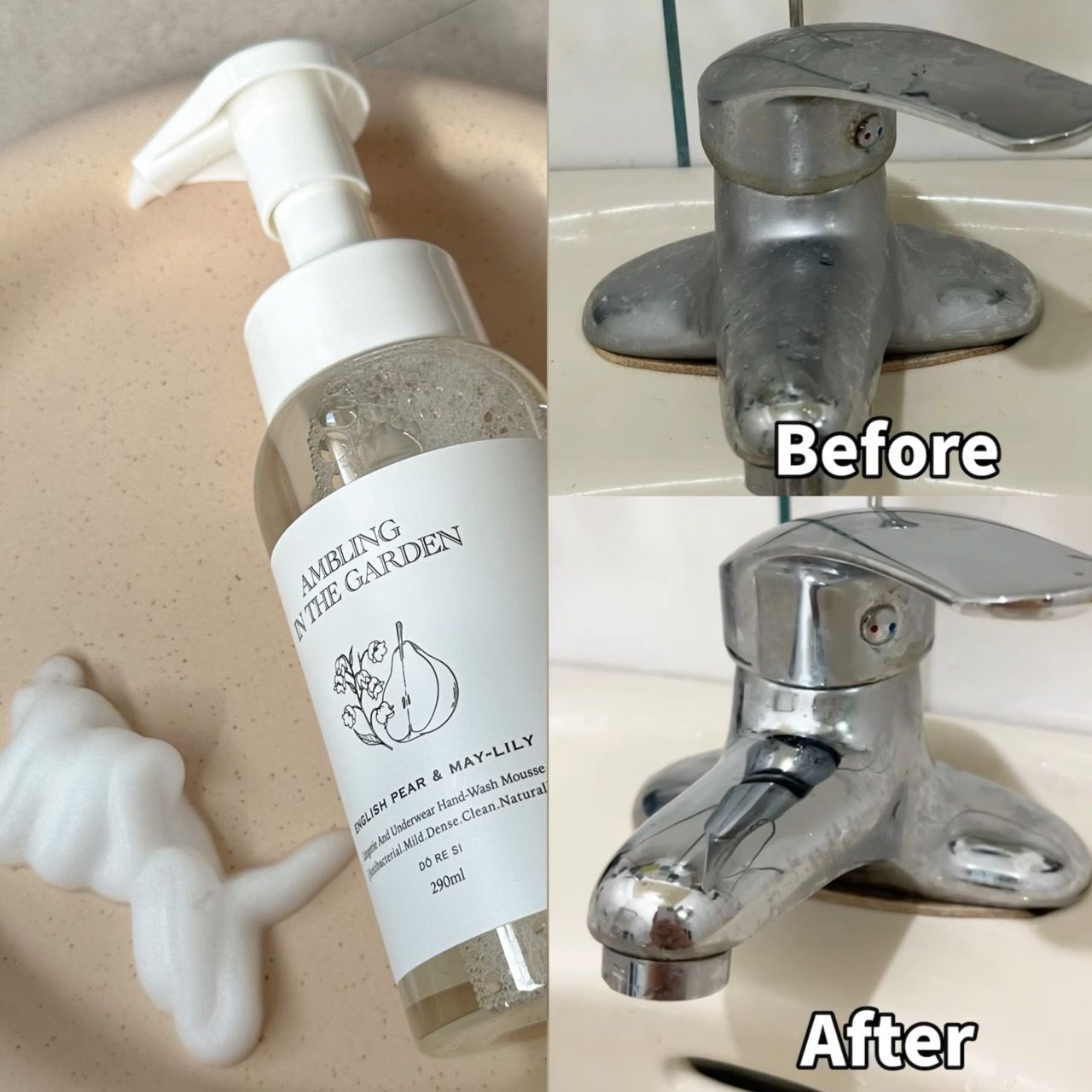 漫步花園貼身衣物手洗慕斯