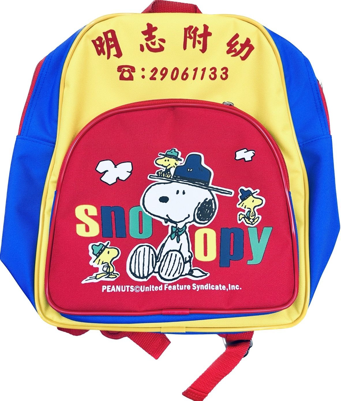 明志附幼專用小書包（預購-無現貨則需等製作）