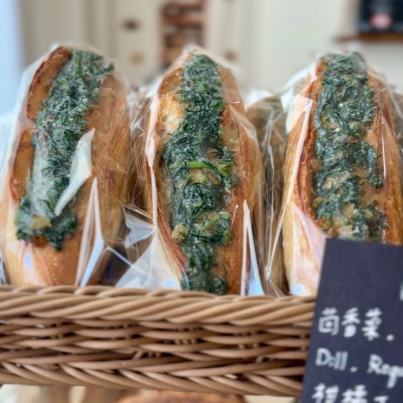 茴家（季節限定）