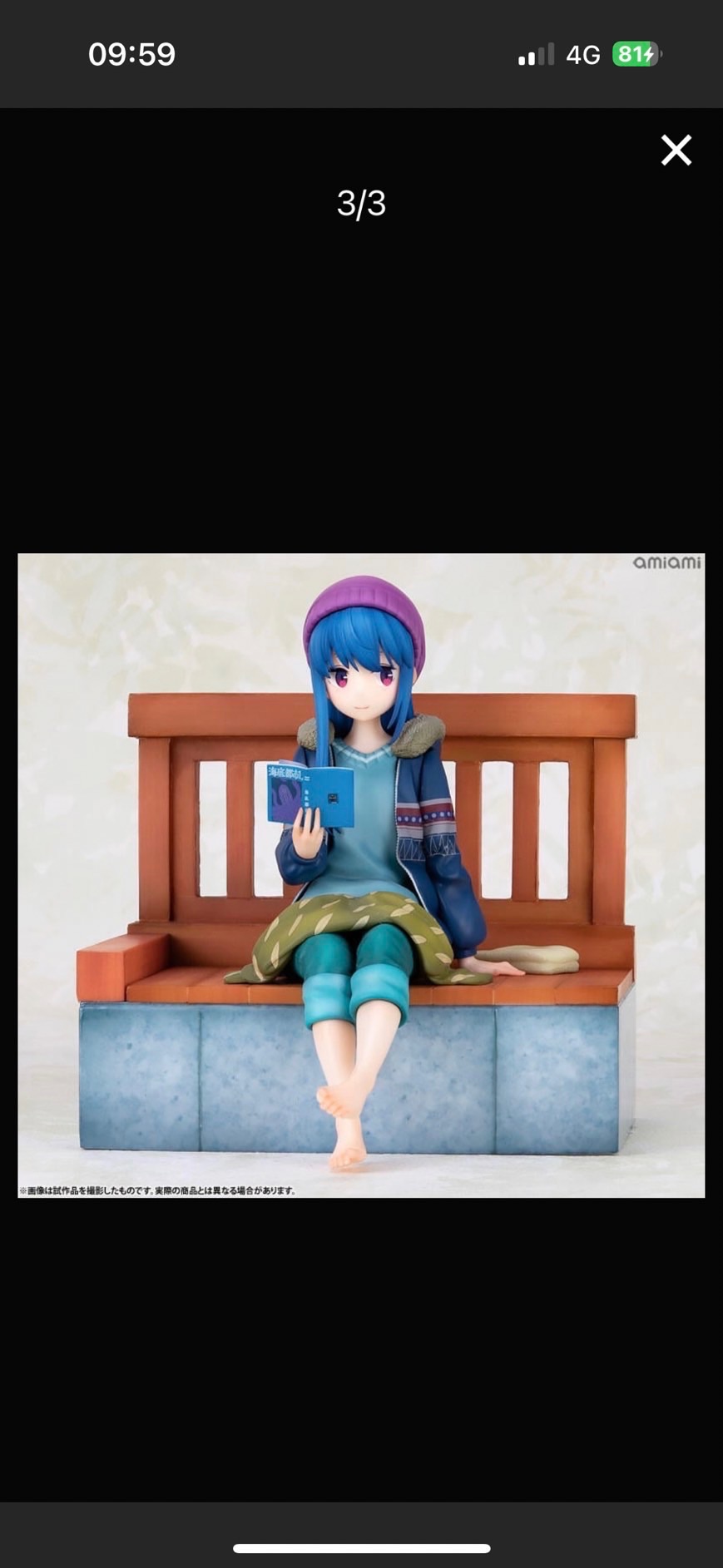 搖曳露營 志摩凜 足湯ver amiami限定