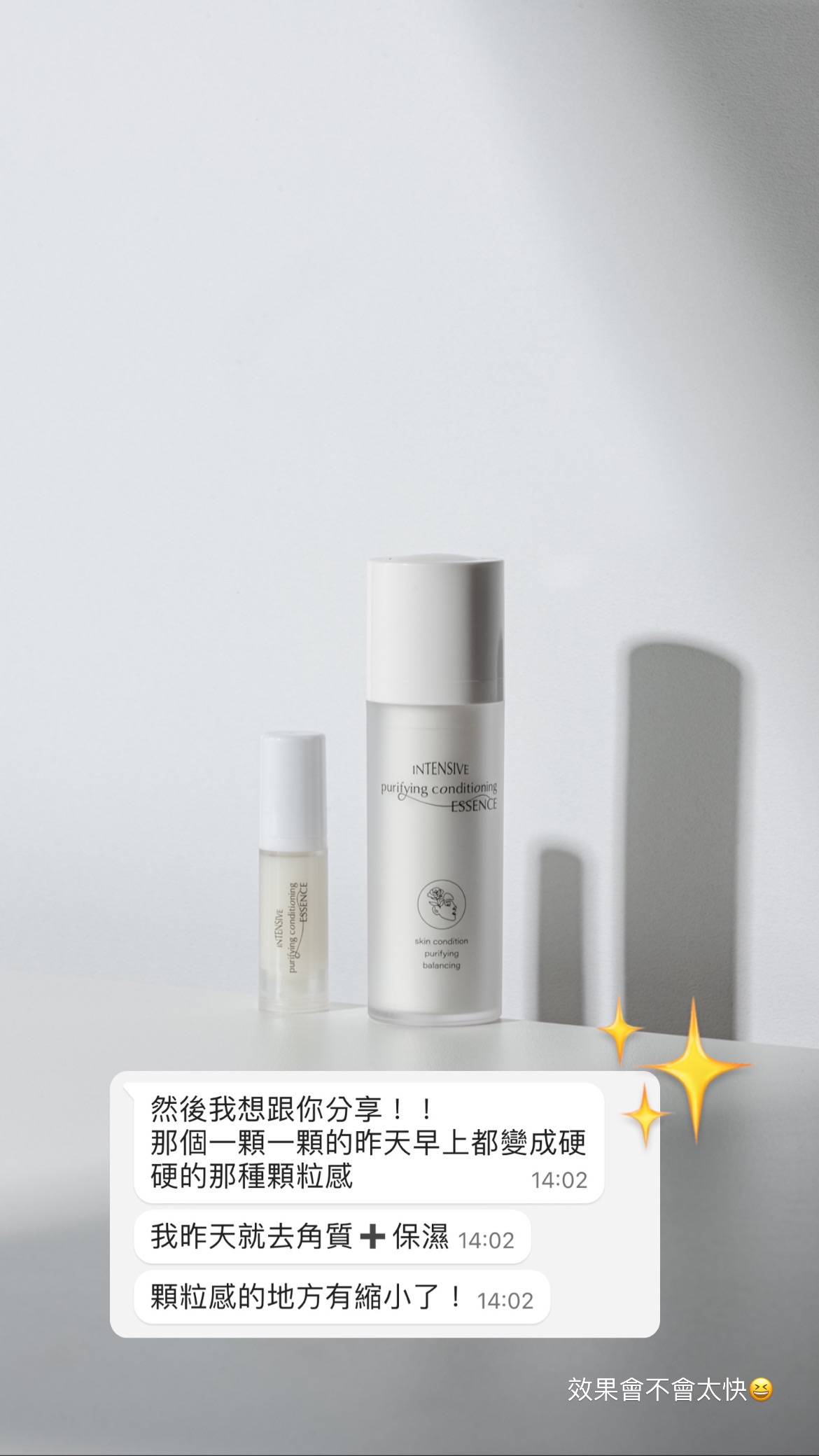 五大美白成分！溫和有效代謝老廢角質
