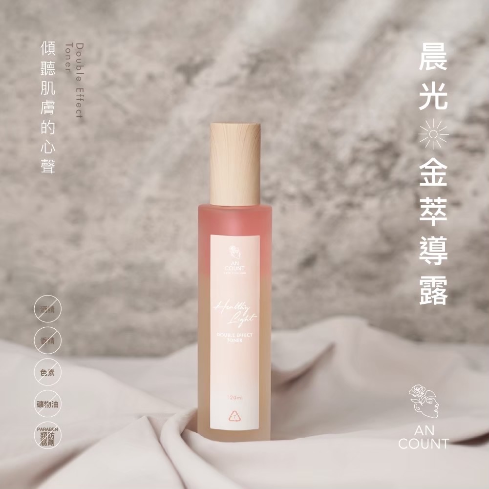 油水比例3:7 前導化妝水