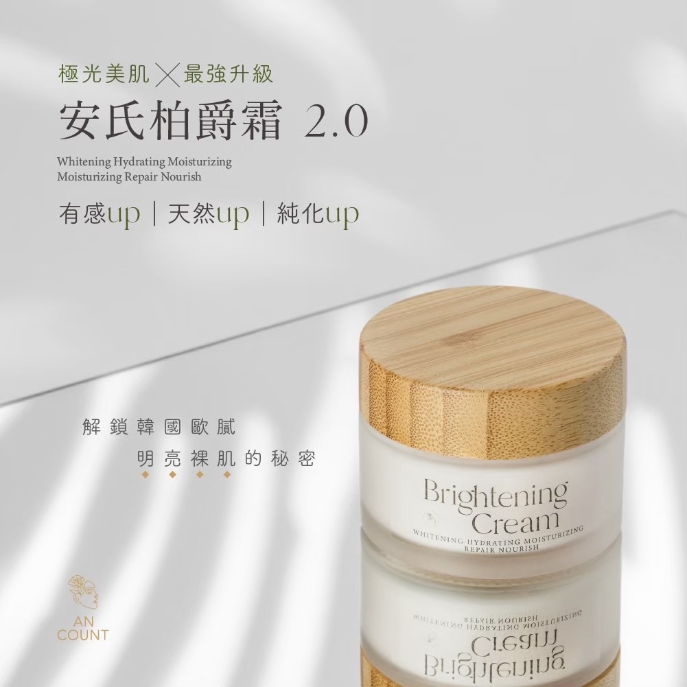 大家都愛到爆的柏爵霜