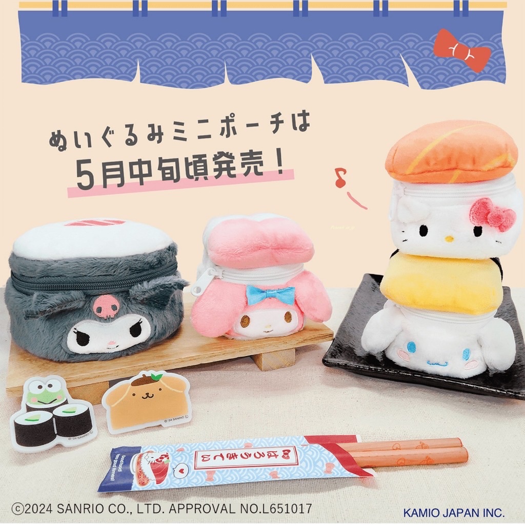 ￼🌟［快速出貨］日本代購Sanrio三麗鷗壽司造型收納包 kitty、美樂蒂、大耳狗、庫洛米