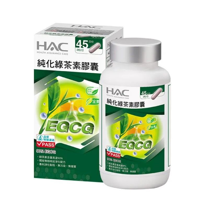 永信HAC膠囊系列