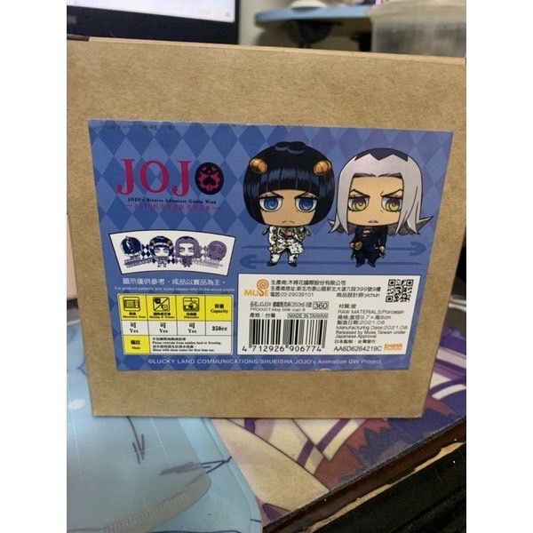 MUSE木棉花 JOJO的奇妙冒險 Ⅳ B款 布加拉提 阿帕基 馬克杯 嘟嘟350ml吊飾 抱枕