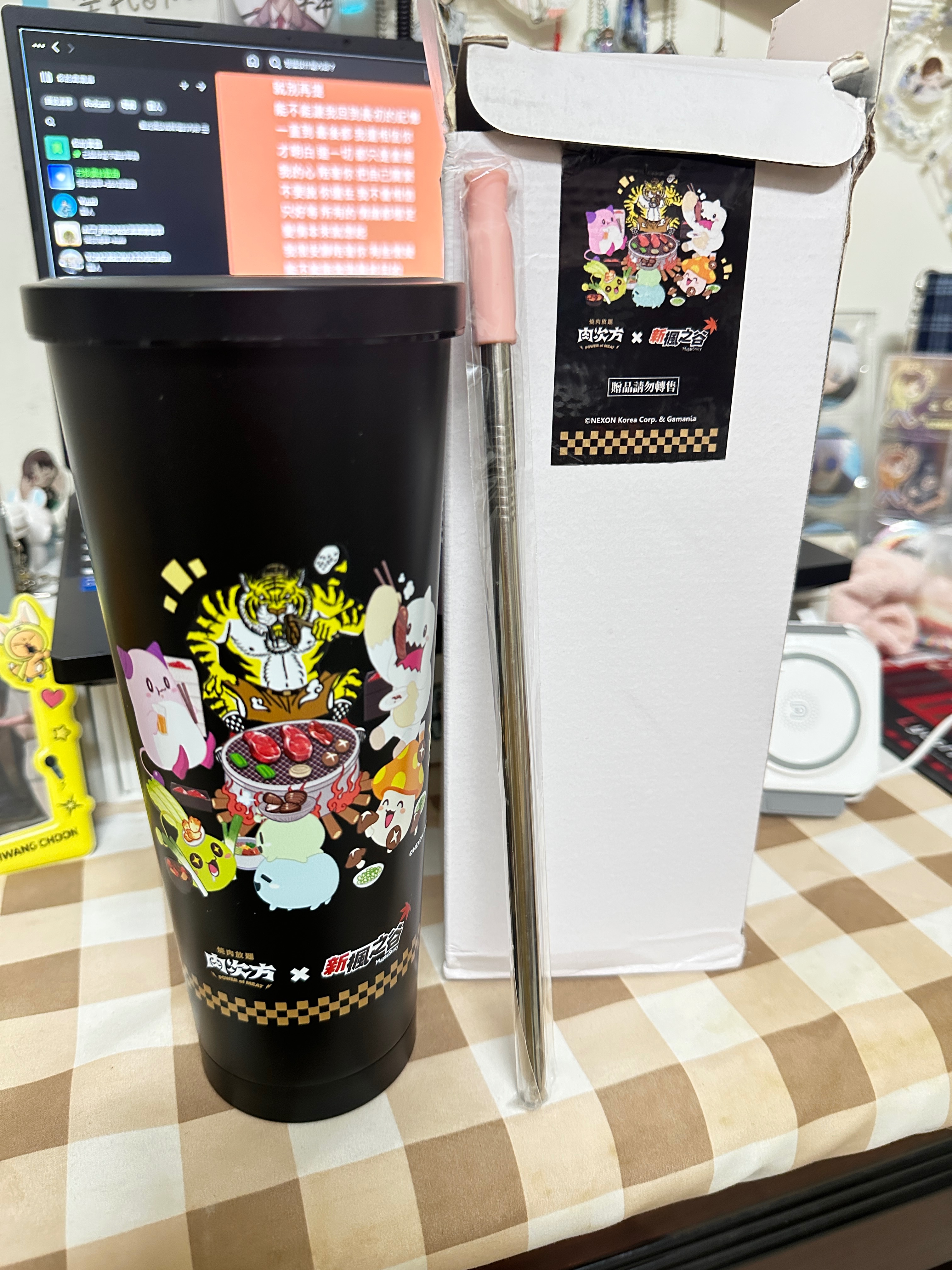 肉次方聯名楓之谷 保溫杯 隨行杯 飲料杯 吸管杯