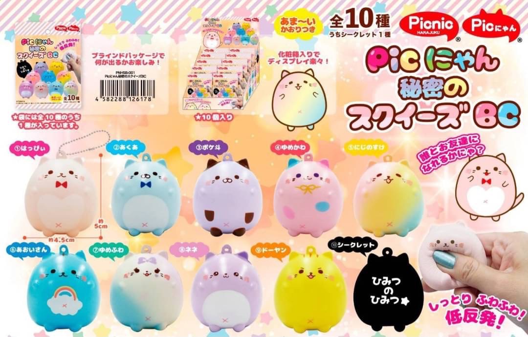 Picnic貓咪盲袋-味道手感都不同