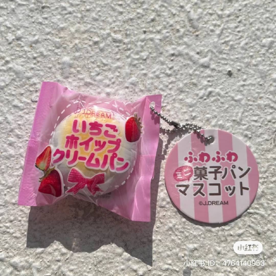 j.dream再販1:1棉花糖