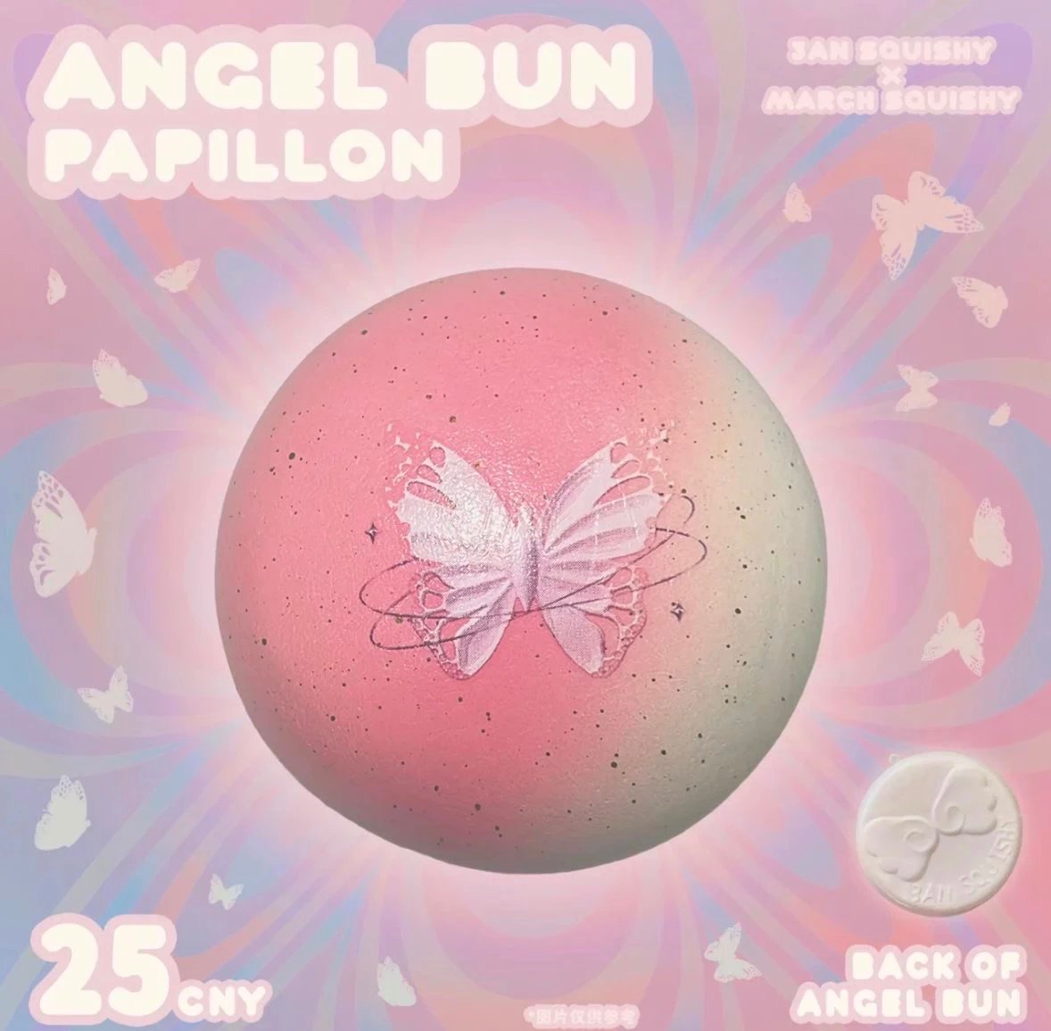 3an”現貨”蝴蝶包子