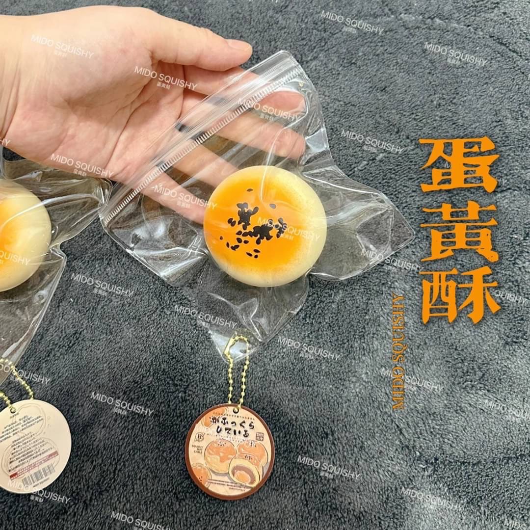 Mido”現貨”蛋黃酥