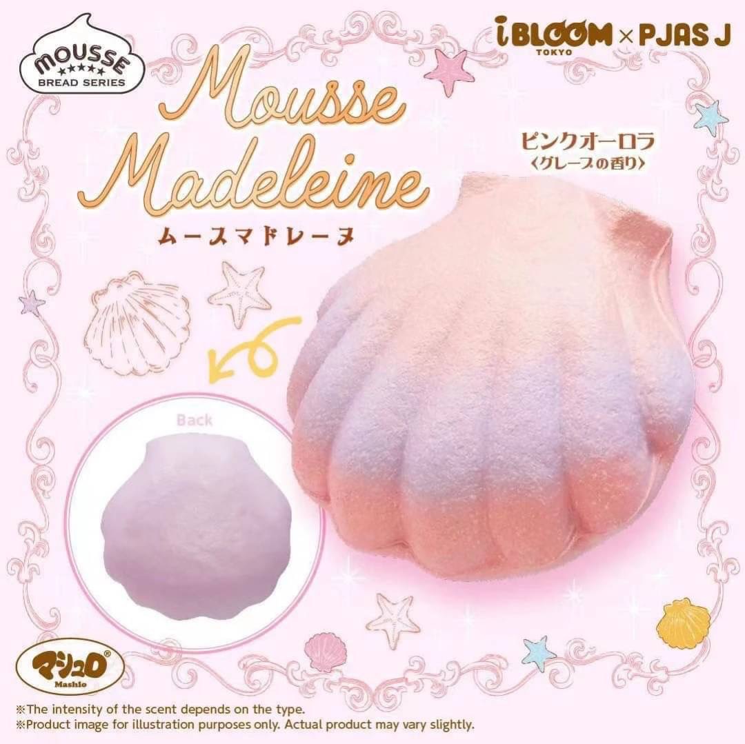 ibloom 限定紫色貝殼麵包