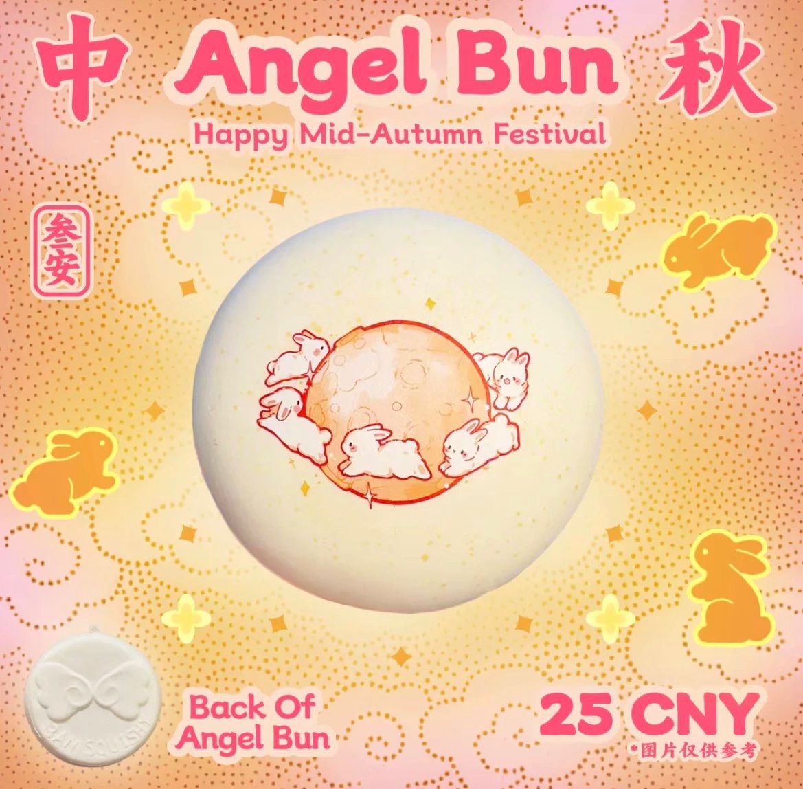 3an中秋節月兔包子