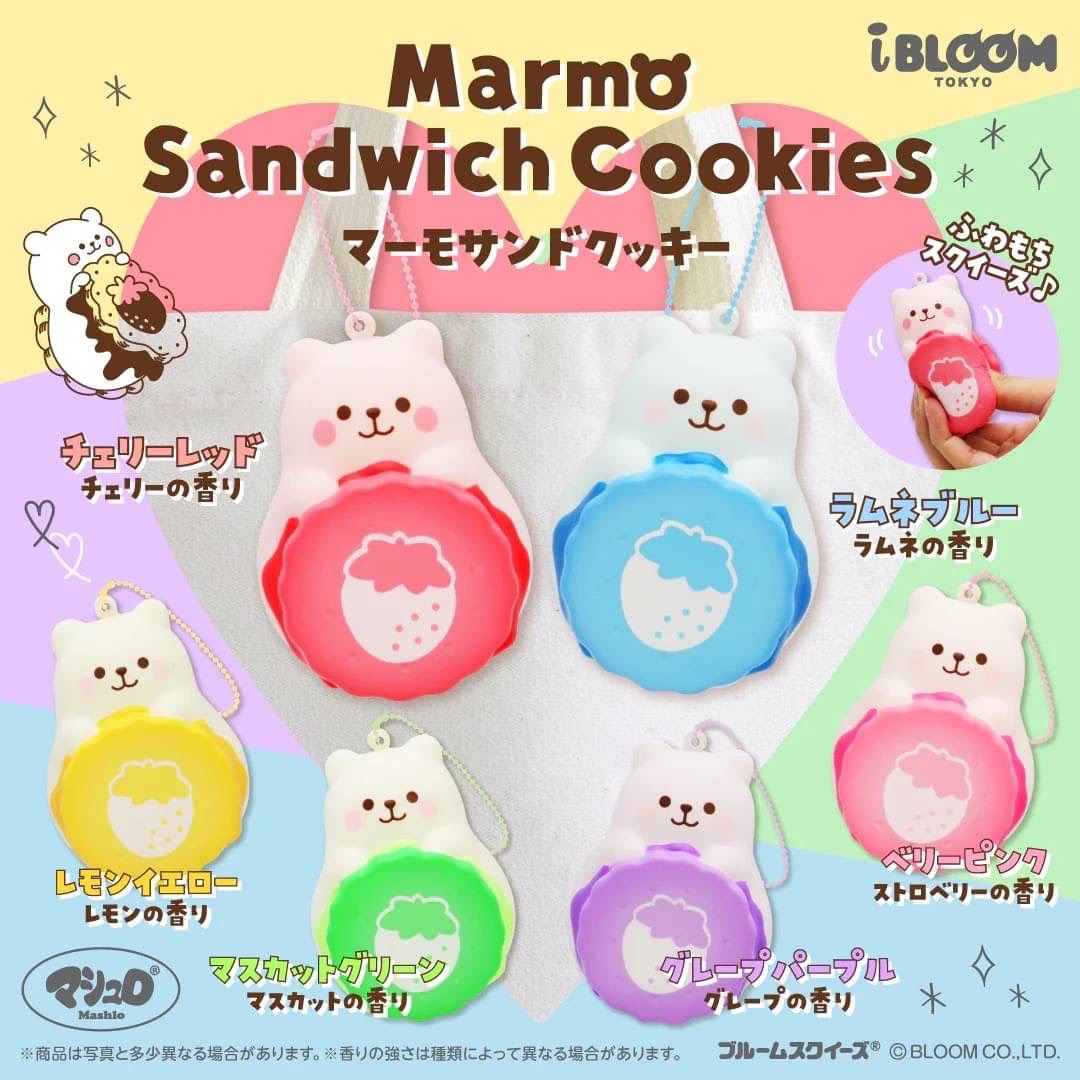 Ibloom 小白熊餅乾