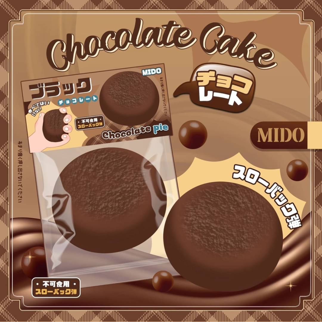 Mido巧克力派捏捏