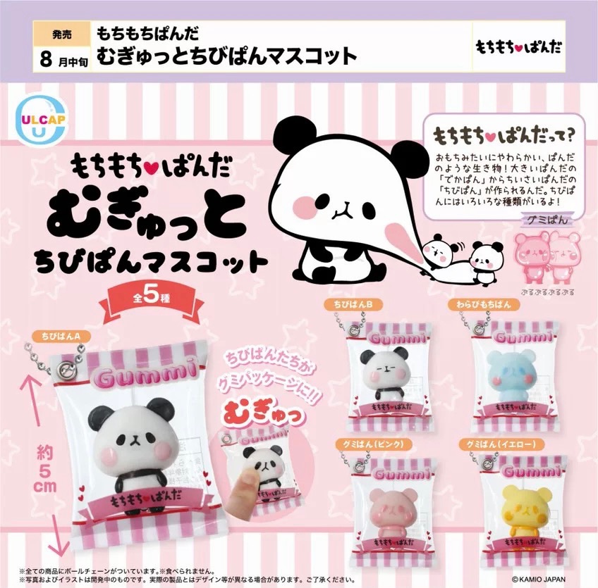 日本正版熊貓扭蛋