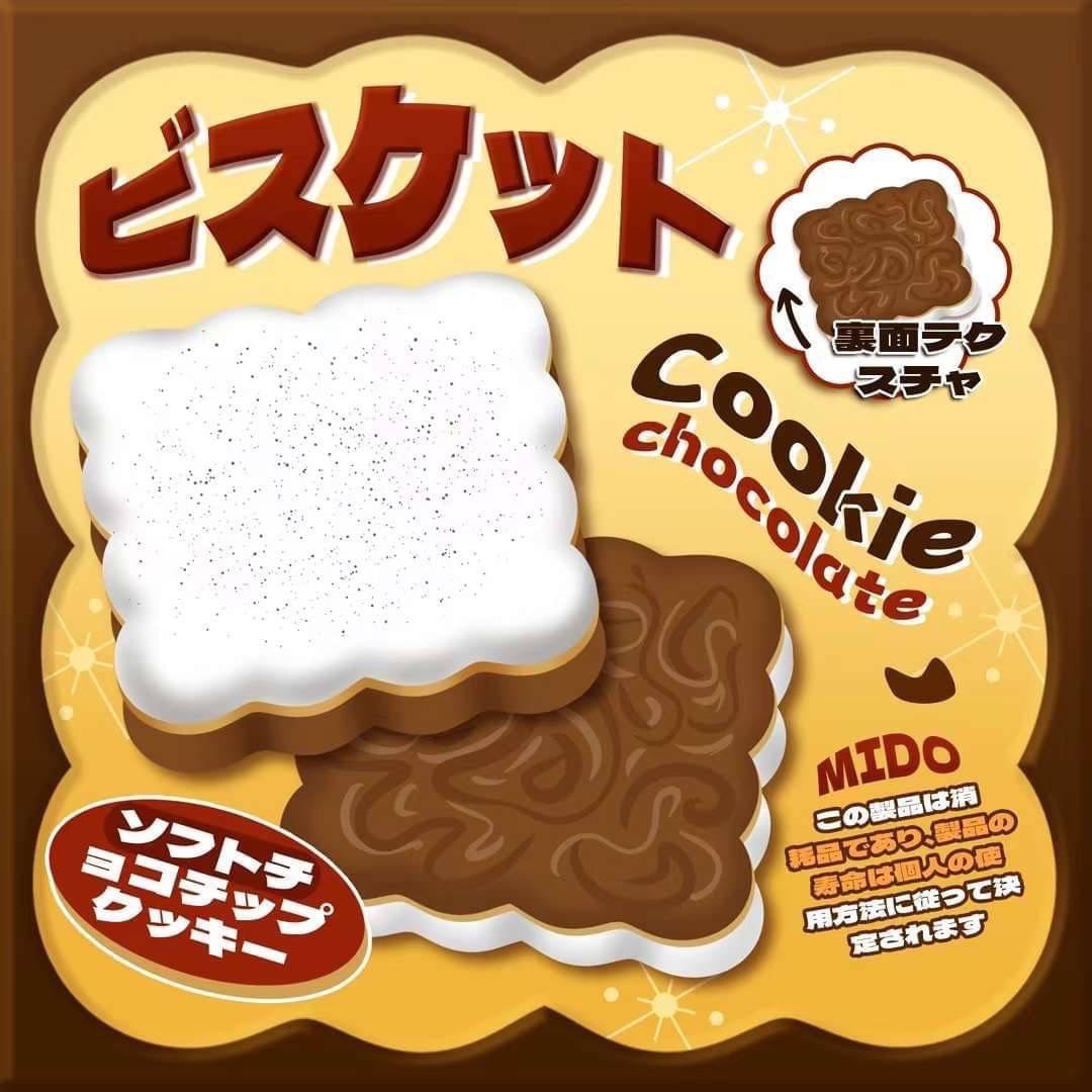 Mido黏黏餅乾 買一贈一