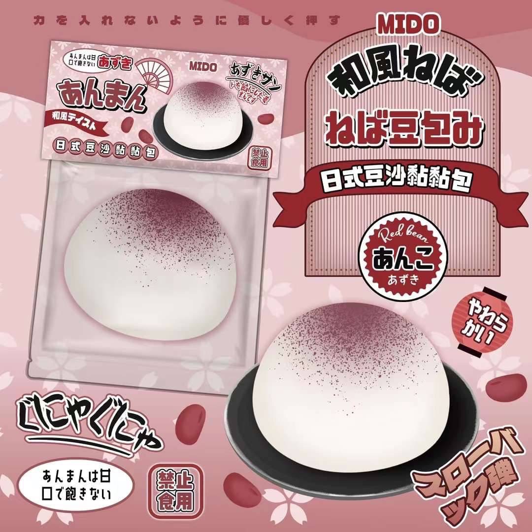 Mido豆沙黏黏包