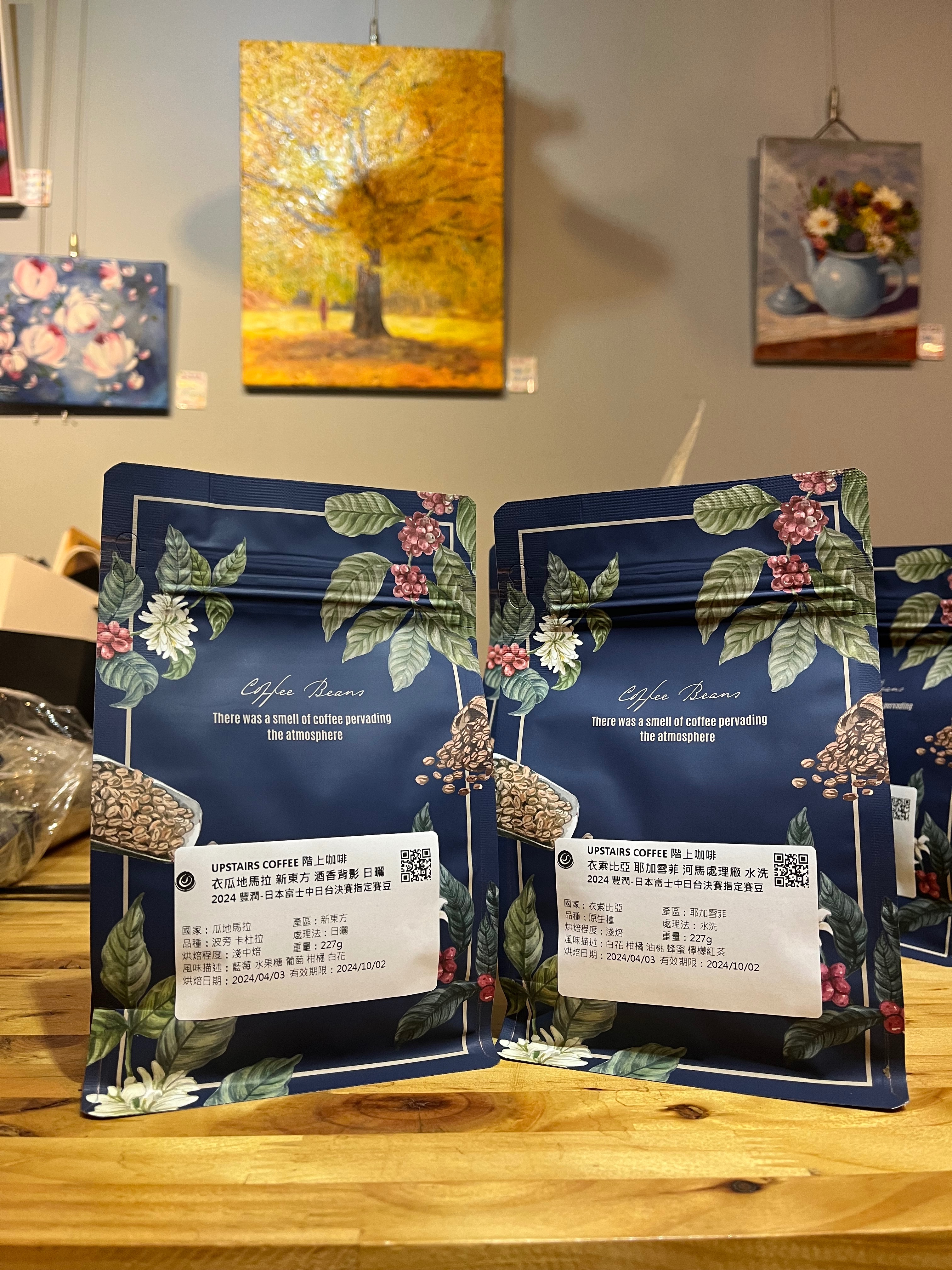 富士 日本🇯🇵烘豆賽決賽賽豆