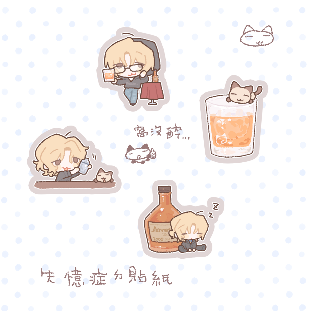 ꒰১ 失憶症 貼紙包 ໒꒱