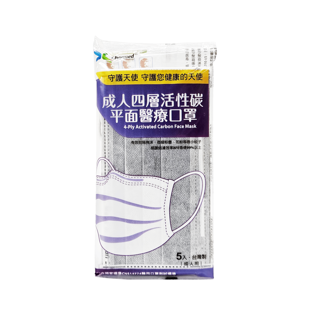 昌明成人四層活性碳平面醫療口罩1包5片裝