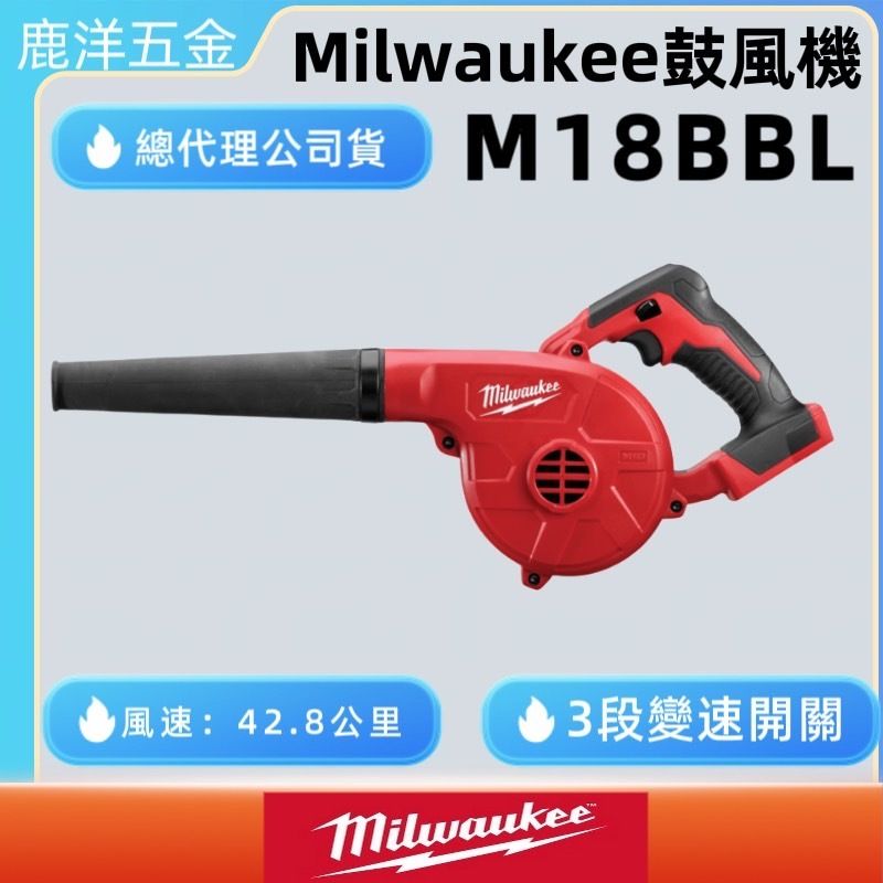M18BBL